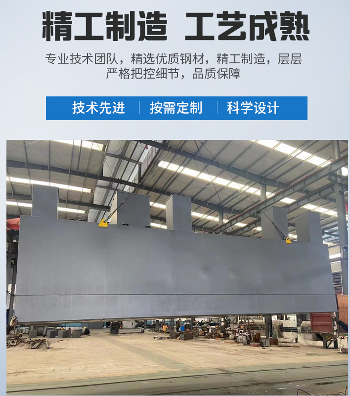 叙永农村污水处理设备