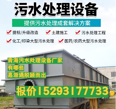 叙永养殖污水处理设备