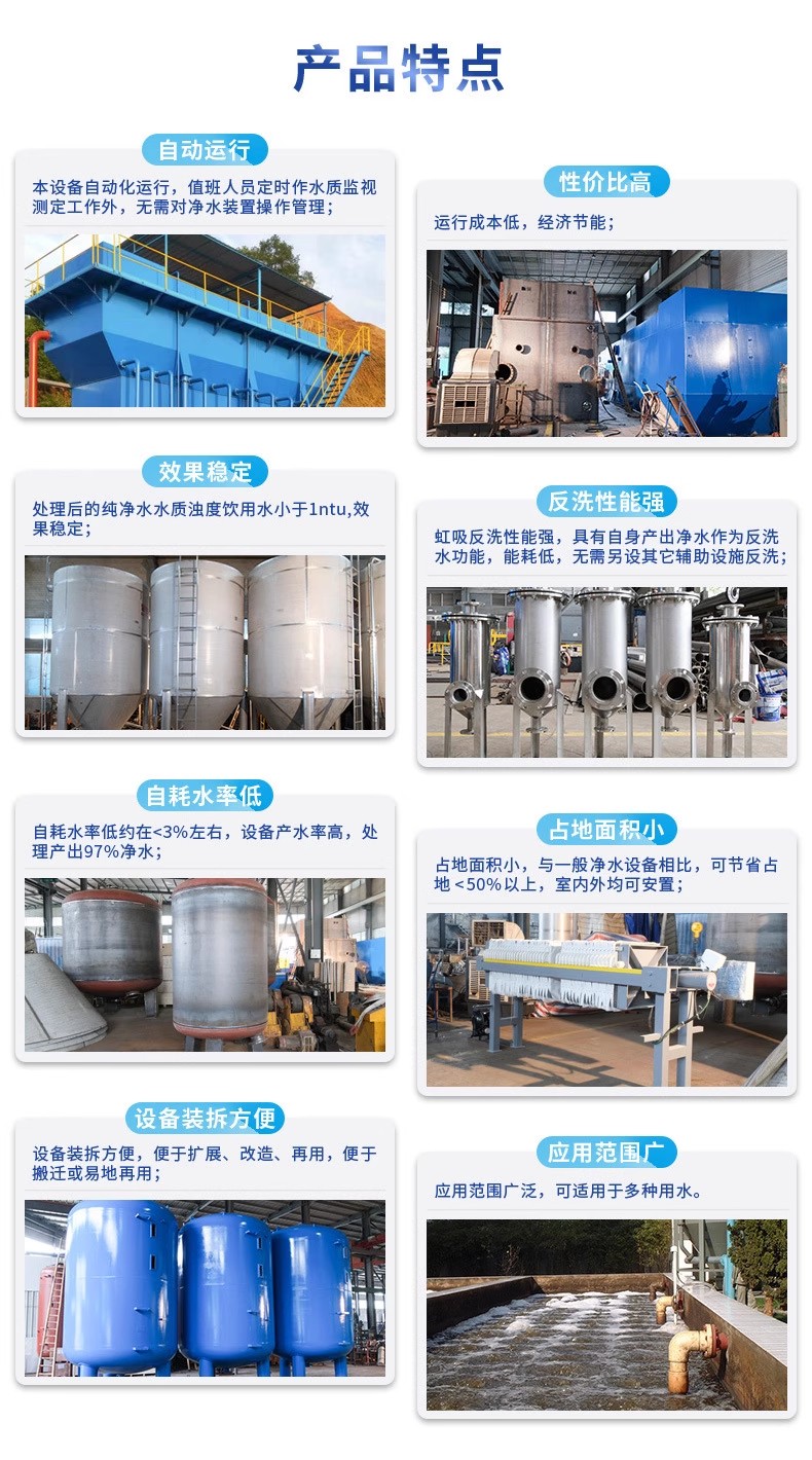 叙永科技赋能未来：一体化污水处理设备开启生活废水治理新纪元