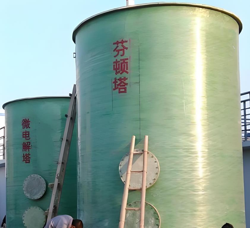 叙永芬顿氧化设备