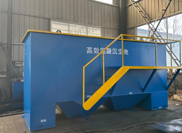 叙永斜管式沉淀池