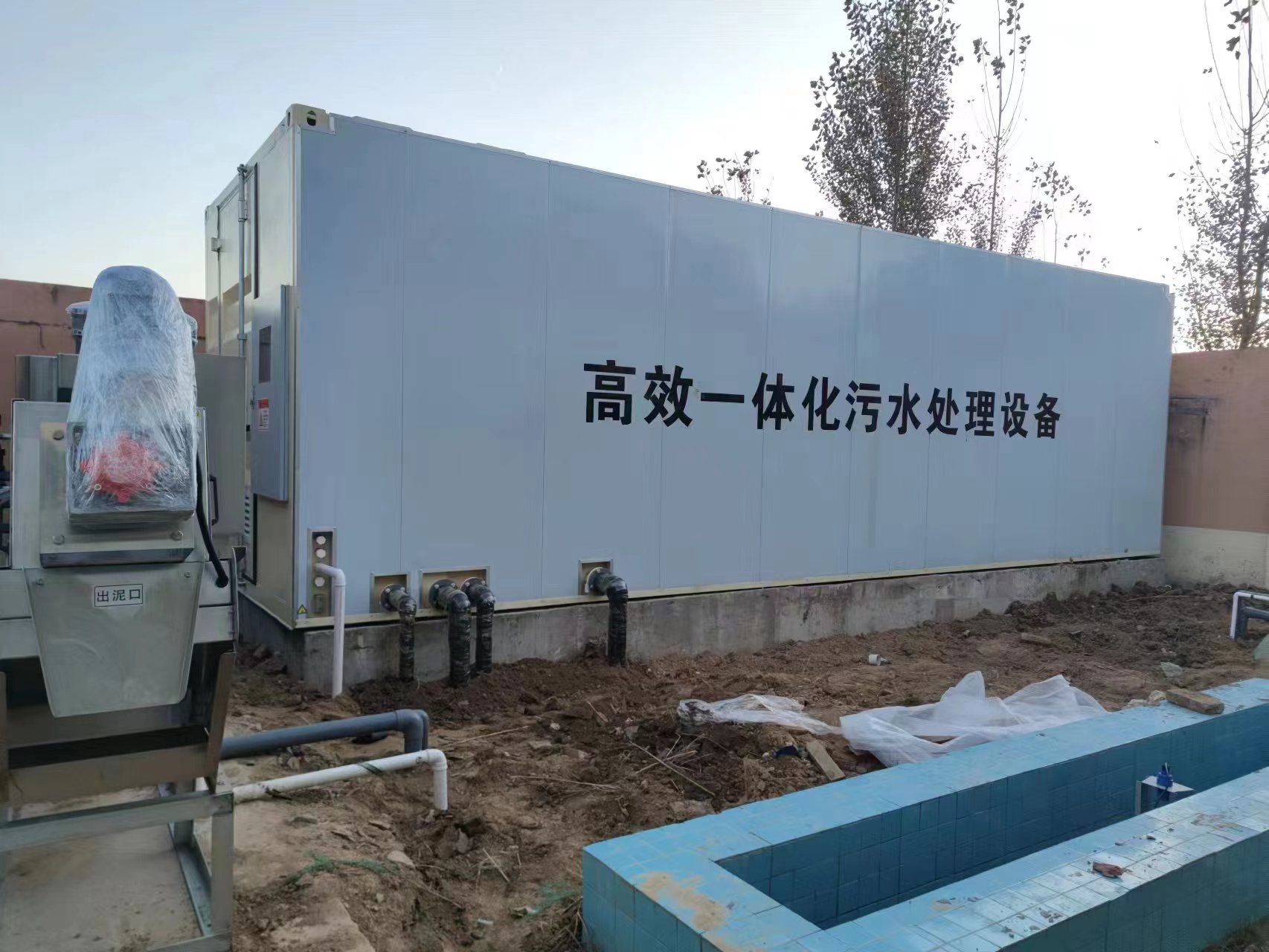 叙永地埋式一体化污水处理设备